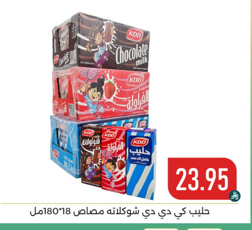 available at تخفيضات العائلة in مملكة العربية السعودية, السعودية, سعودية - المنطقة الشرقية