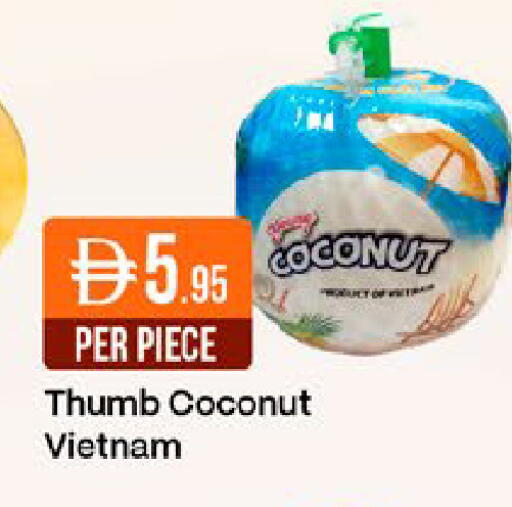 Coconut from Vietnam available at ويست زون سوبرماركت in الإمارات العربية المتحدة , الامارات - دبي