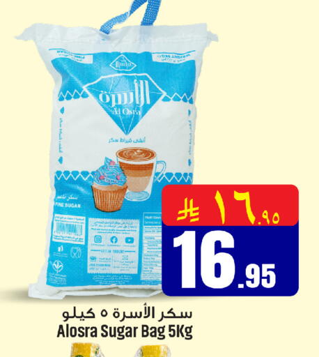 available at We One Shopping Center in KSA, Saudi Arabia, Saudi - Al Khobar