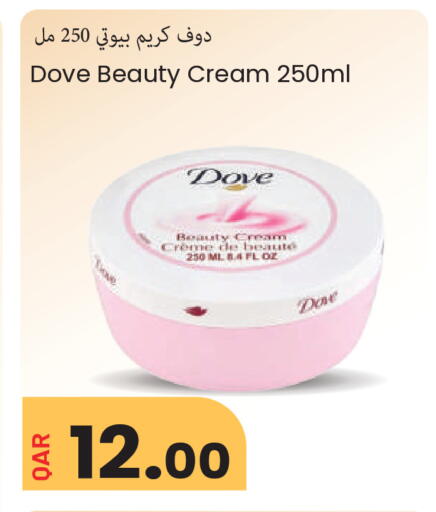 available at مجموعة ريجنسي in قطر - الشمال