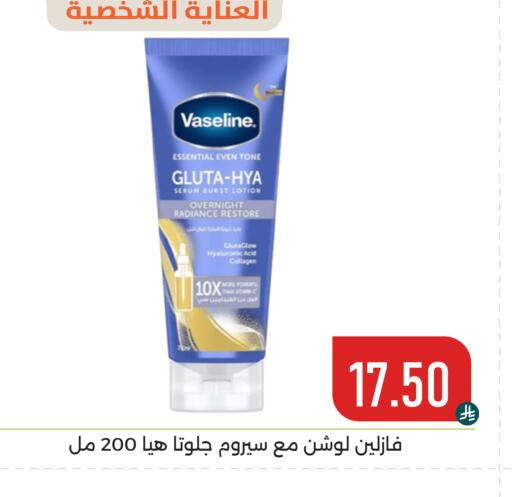 available at تخفيضات العائلة in مملكة العربية السعودية, السعودية, سعودية - المنطقة الشرقية