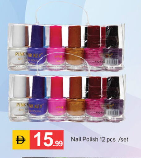 available at سوق طلال in الإمارات العربية المتحدة , الامارات - دبي