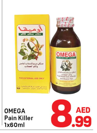 available at Day to Day Department Store in UAE - Sharjah / Ajman