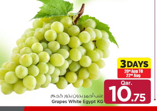 Grapes from Egypt available at مارك & سيف in قطر - الريان