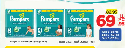 available at وهج مارت in مملكة العربية السعودية, السعودية, سعودية - جدة