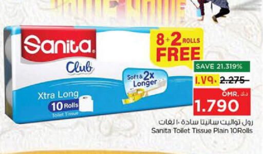 available at Nesto Hyper Market   in Oman - Salalah