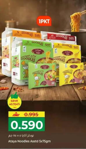 available at Makkah Hypermarket in Oman - Muscat