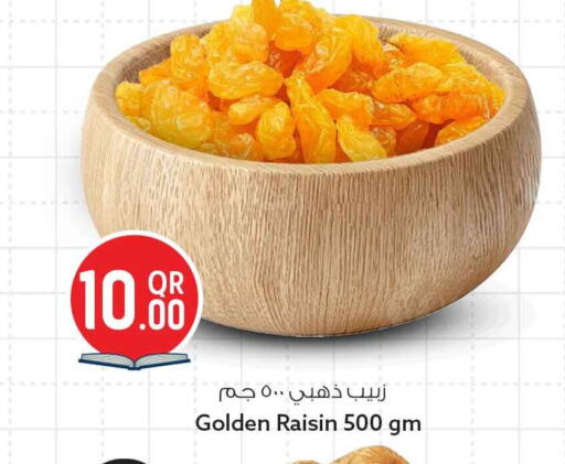 available at سفاري هايبر ماركت in قطر - الشمال