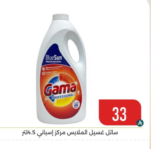 available at تخفيضات العائلة in مملكة العربية السعودية, السعودية, سعودية - المنطقة الشرقية