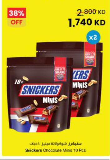 available at The Sultan Center in Kuwait - Kuwait City