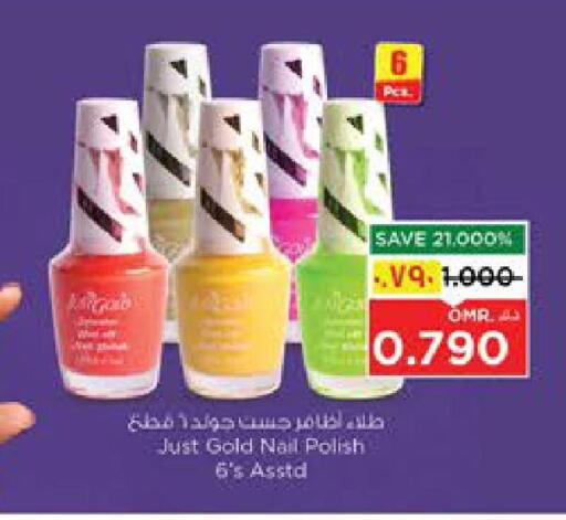 available at Nesto Hyper Market   in Oman - Salalah
