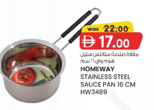available at K M Trading  in UAE - Sharjah / Ajman
