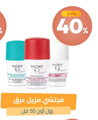 available at United Pharmacies in KSA, Saudi Arabia, Saudi - Tabuk