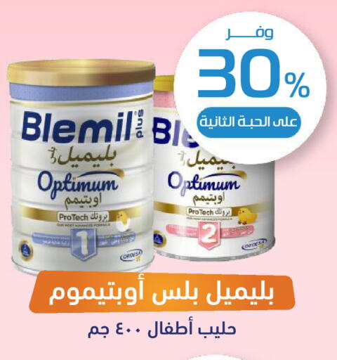available at United Pharmacies in KSA, Saudi Arabia, Saudi - Qatif