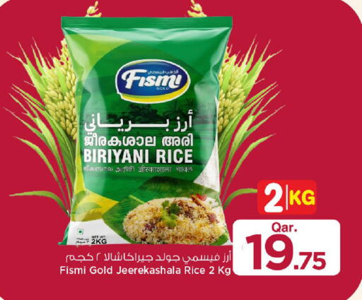 available at مارك & سيف in قطر - الريان