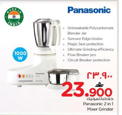 available at Nesto Hyper Market   in Oman - Salalah