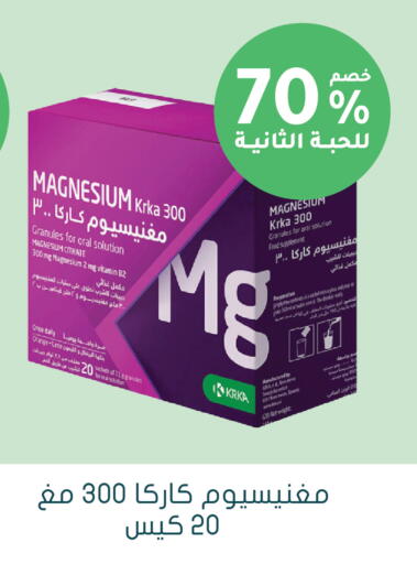 Orange available at  النهدي in مملكة العربية السعودية, السعودية, سعودية - ينبع