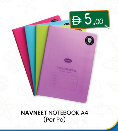 available at ك. إم. هايبرماركت in الإمارات العربية المتحدة , الامارات - أبو ظبي