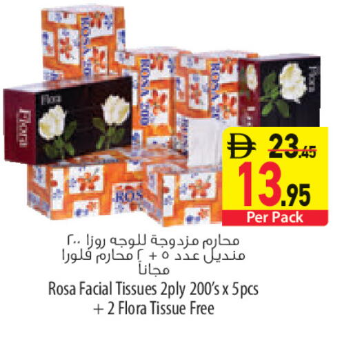 available at Safeer Market in UAE - Sharjah / Ajman