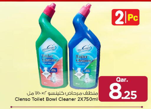 available at مارك & سيف in قطر - أم صلال