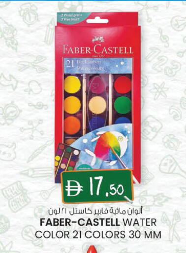 available at K M Trading  in UAE - Sharjah / Ajman