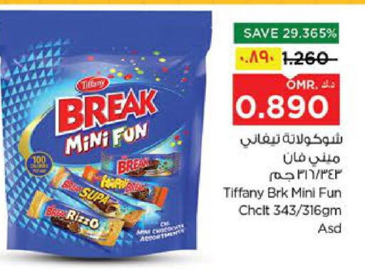 available at Nesto Hyper Market   in Oman - Salalah