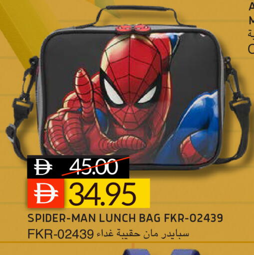 available at سيليكت ماركت in الإمارات العربية المتحدة , الامارات - أبو ظبي