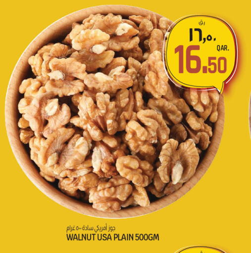 available at السعودية in قطر - أم صلال