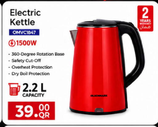 available at Mark & Save  in Qatar - Al-Shahaniya