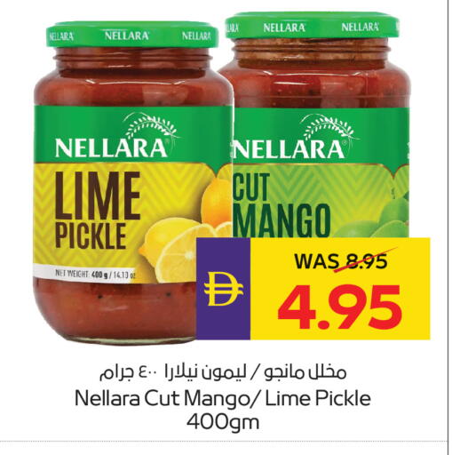 Mango available at أدكووب in الإمارات العربية المتحدة , الامارات - ٱلْعَيْن‎