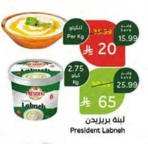available at هايبر بنده in مملكة العربية السعودية, السعودية, سعودية - الخرج