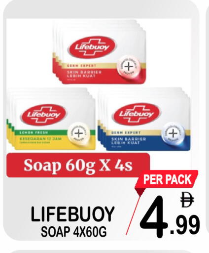 Lemon available at Friday Center in UAE - Sharjah / Ajman
