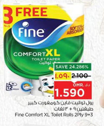 available at Nesto Hyper Market   in Oman - Salalah