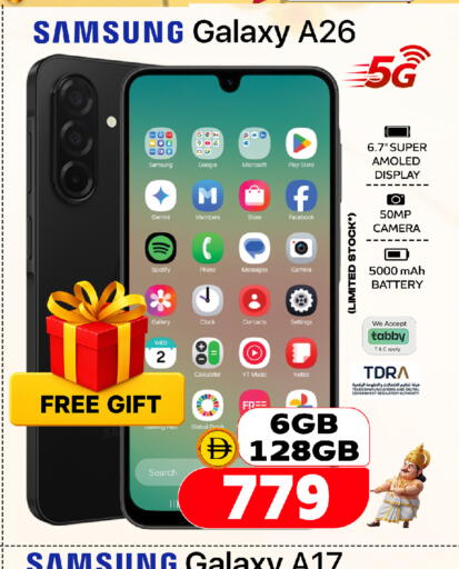 available at سفاري هايبرماركت in الإمارات العربية المتحدة , الامارات - دبي