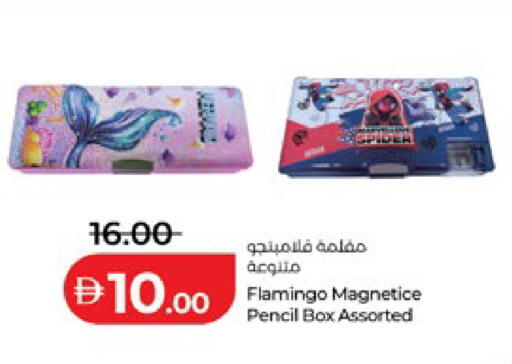 available at Lulu Hypermarket in UAE - Abu Dhabi