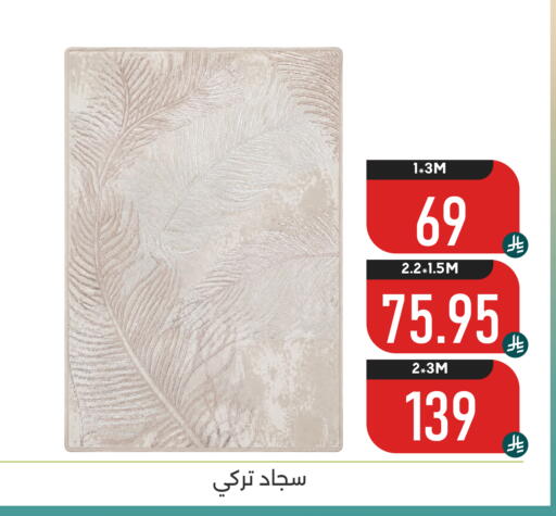 available at تخفيضات العائلة in مملكة العربية السعودية, السعودية, سعودية - المنطقة الشرقية
