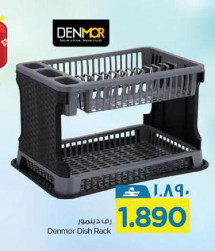 available at Nesto Hyper Market   in Oman - Salalah