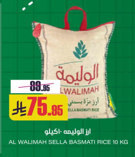 available at Sapt in KSA, Saudi Arabia, Saudi - Buraidah