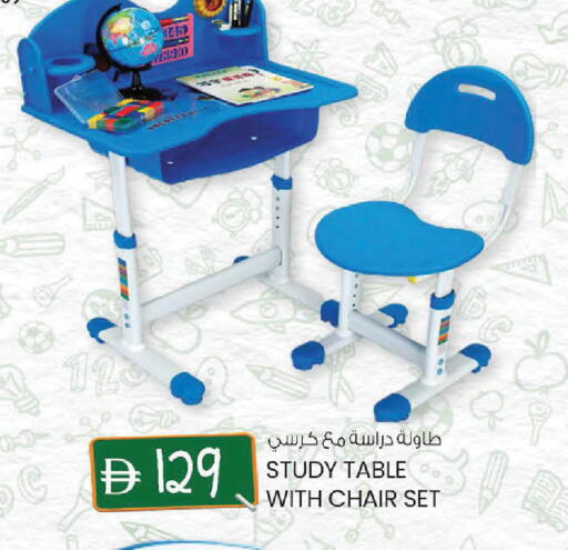 available at K M Trading  in UAE - Sharjah / Ajman