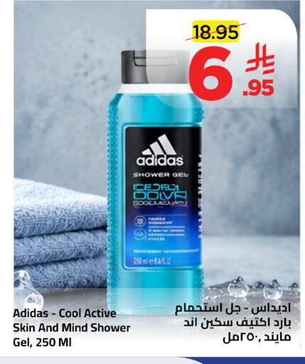 available at وهج مارت in مملكة العربية السعودية, السعودية, سعودية - جدة