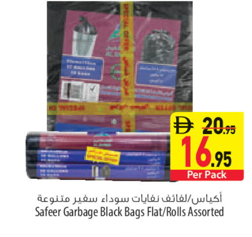 available at Safeer Market in UAE - Sharjah / Ajman