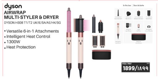 available at إماكس in قطر - الشمال