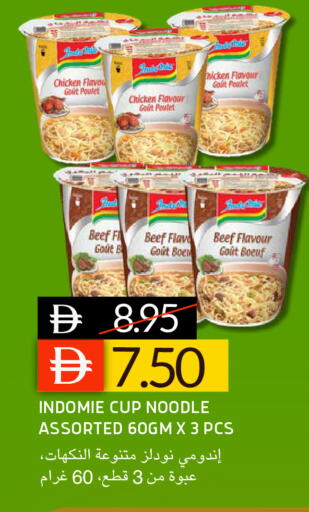 available at Select Market in UAE - Abu Dhabi