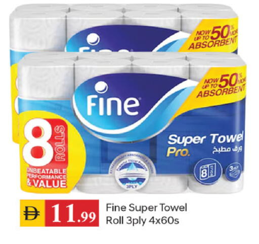 available at سوق طلال in الإمارات العربية المتحدة , الامارات - دبي