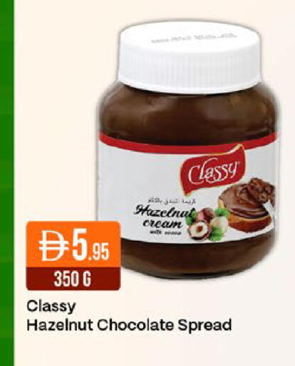 available at ويست زون سوبرماركت in الإمارات العربية المتحدة , الامارات - دبي