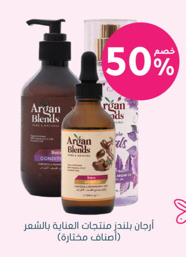 available at Nahdi in KSA, Saudi Arabia, Saudi - Bishah