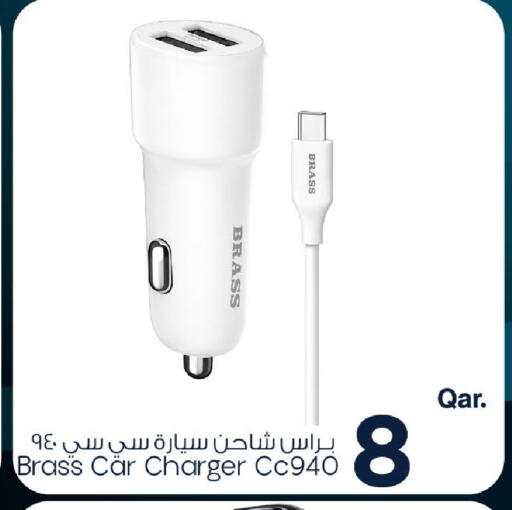 available at مارك & سيف in قطر - الريان