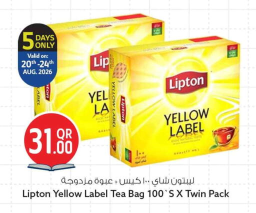 available at سفاري هايبر ماركت in قطر - الشمال