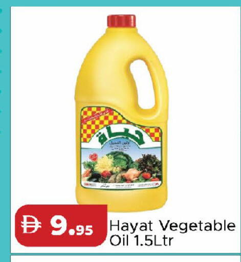 available at الأسواق هايبرماركت in الإمارات العربية المتحدة , الامارات - دبي
