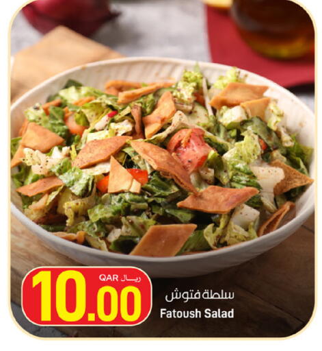 available at ســبــار in قطر - الخور